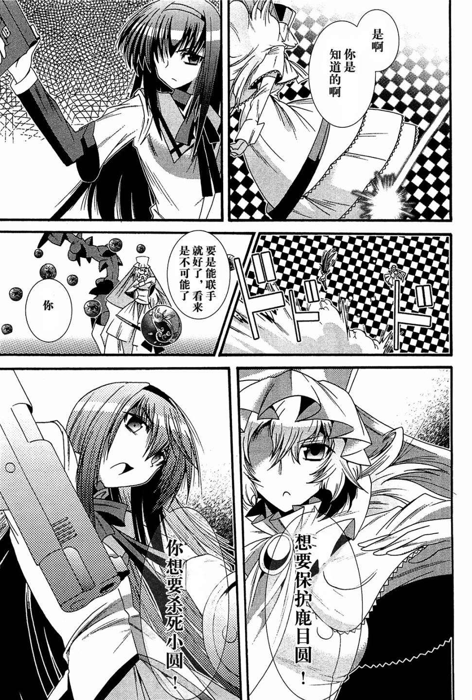 时隔境迁 小圆还是你认识的那个马猴烧酒吗 知乎