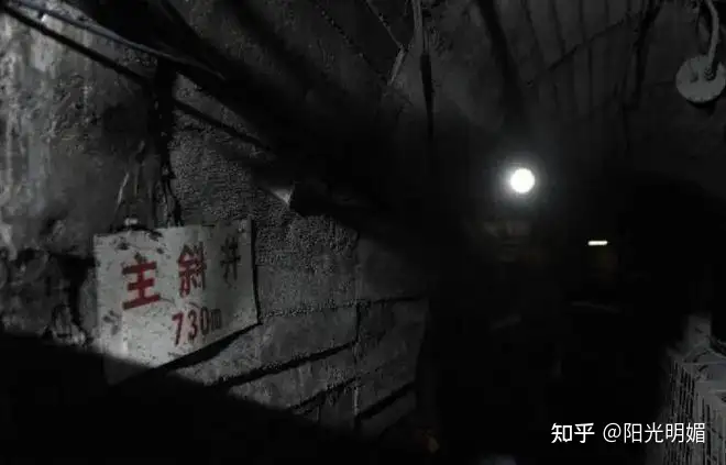 建国后最大矿难纪实:死亡684人,被列为绝密,38年后才公开!