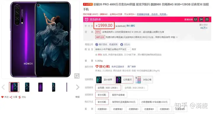 难以置信(2020有哪些性价比高的手机推荐)2020手机哪款最值得买,2020年高性价比手机推荐,最值得买手机选购攻略, 难以置信(2020有哪些性价比高的手机推荐)2020手机哪款最值得买,2020年高性价比手机推荐,最值得买手机选购攻略,