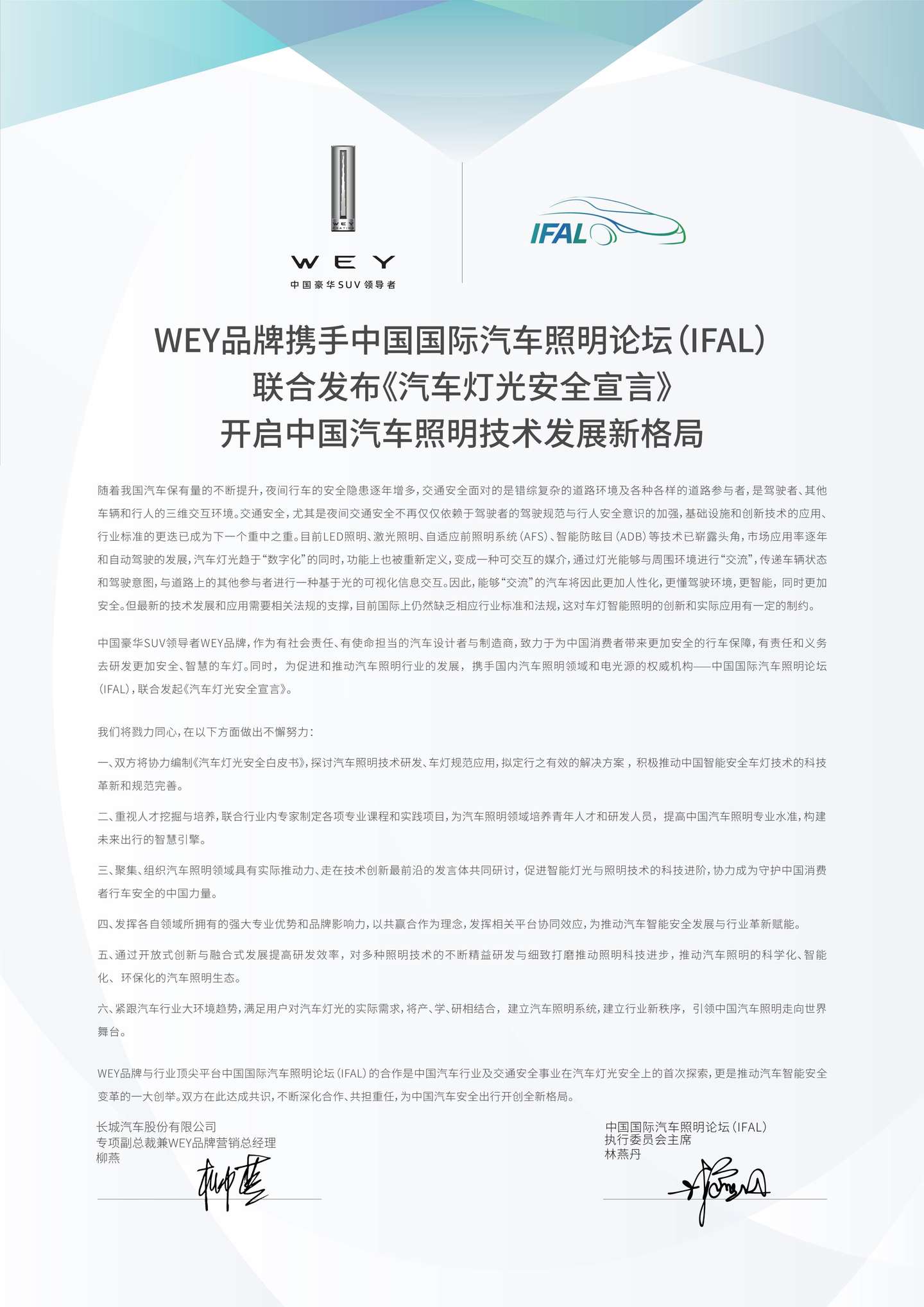 以智能安全引领 明 日之道 知乎