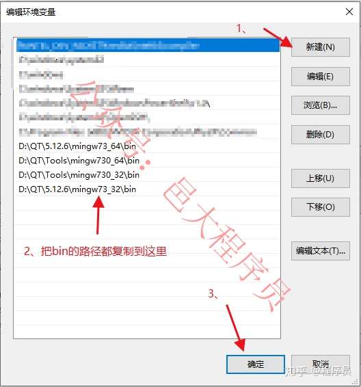 QtCreator5.12.6安装图文教程