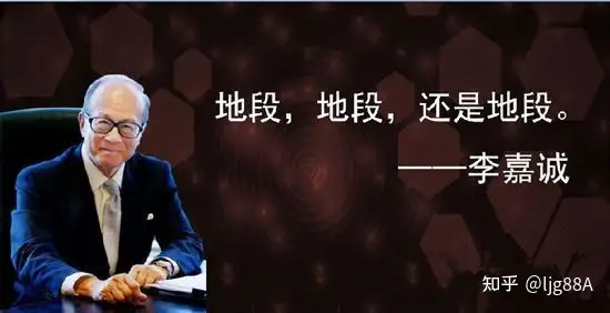 什么是小产权房 小产权房是什么意思（购买小产权房之前各位可以先了解下什么是小产权房）