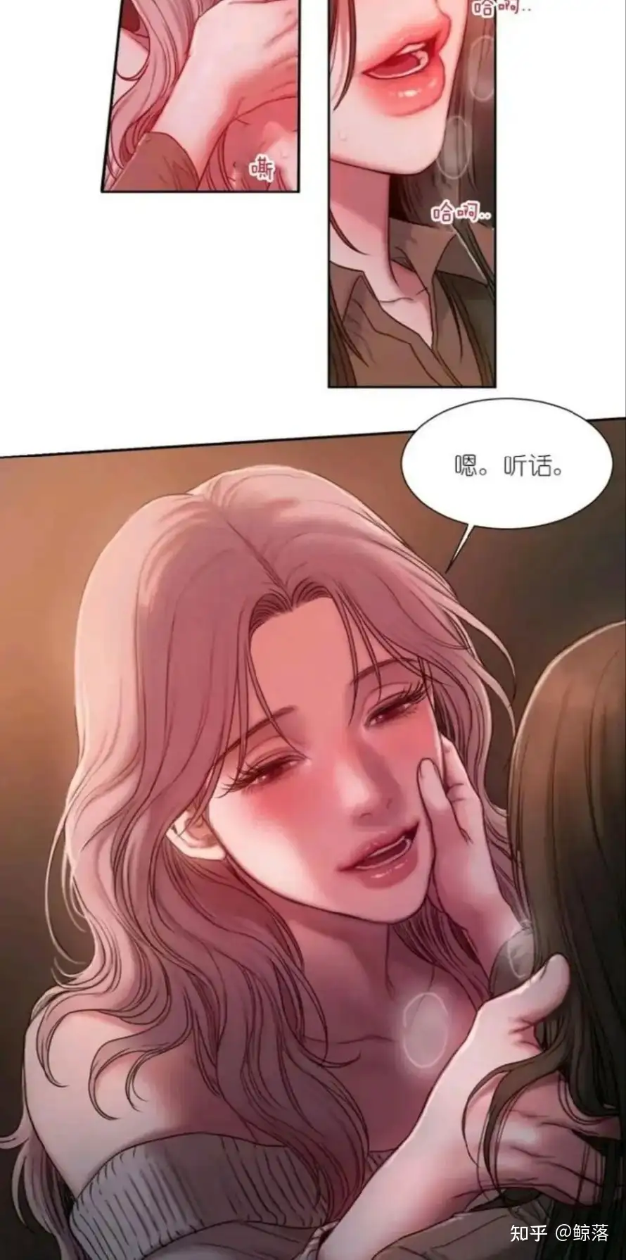 坏思想日记》 《坏想法日记》漫画- 知乎