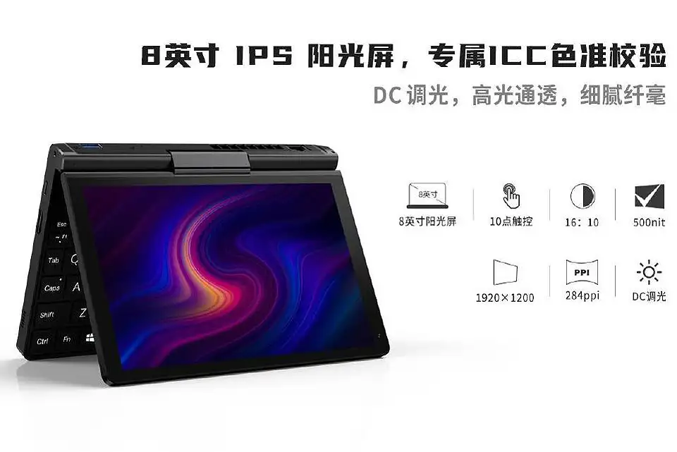 搭载i7-1195G7处理器，GPD Pocket 3 掌上电脑曝光- 知乎