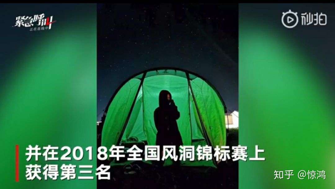 从遇难的翼装飞行女说起 知乎