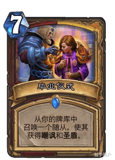 如何看待炉石新卡【终身教授图拉扬】?