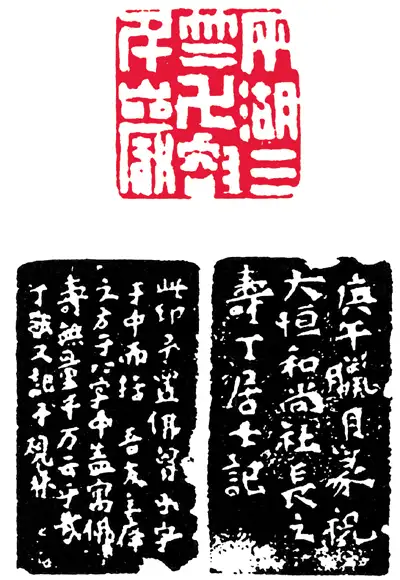 特価 四代 濵村蔵六(別号薇山) 書掛軸 篆刻家 書家 岡山 書