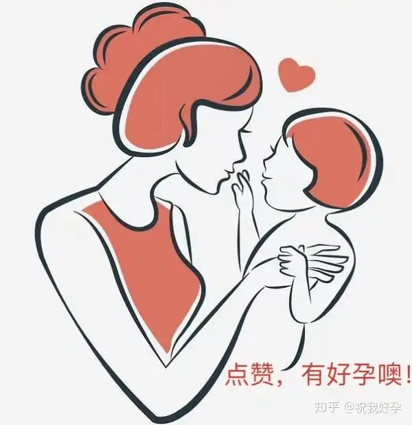 成都借卵助孕（一次性搞定所有备孕检查项目）