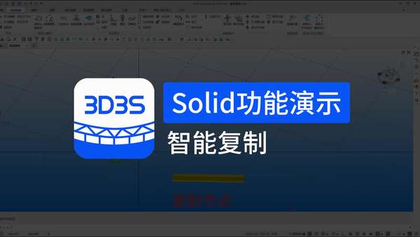 3D3S - 知乎