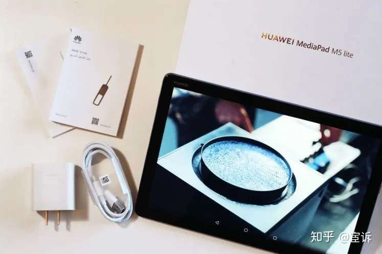 平板电脑推荐追剧神器huawei Mediapad M5 Lite 10 1吋大画面儿童专用平板 知乎