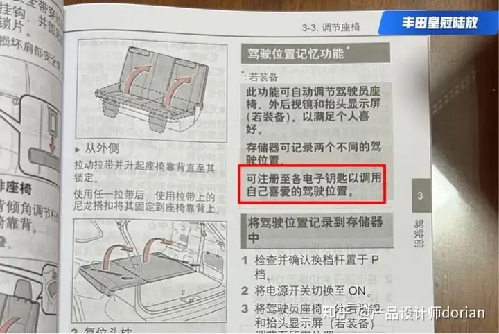 誰才是智能座艙實力王者？七款熱門車智能座艙對比插圖5