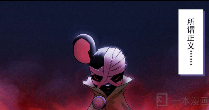 如何评价国产漫画《生肖·十二魂》?