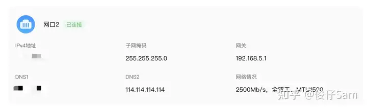 绿联 DX4600 评测:DIY 属性更强,依然易上手