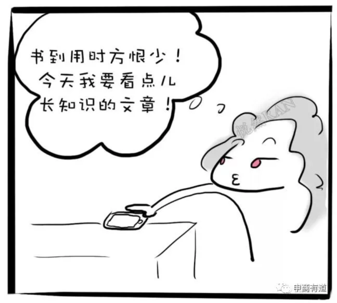 有趣的漫画版金融圈 南加大女生这样画 知乎