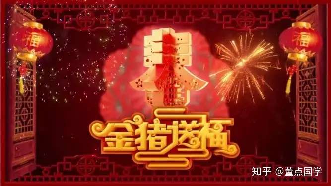 既除旧又迎新的除夕天生就既欢乐又忧伤 哪首除夕诗最适合你 知乎