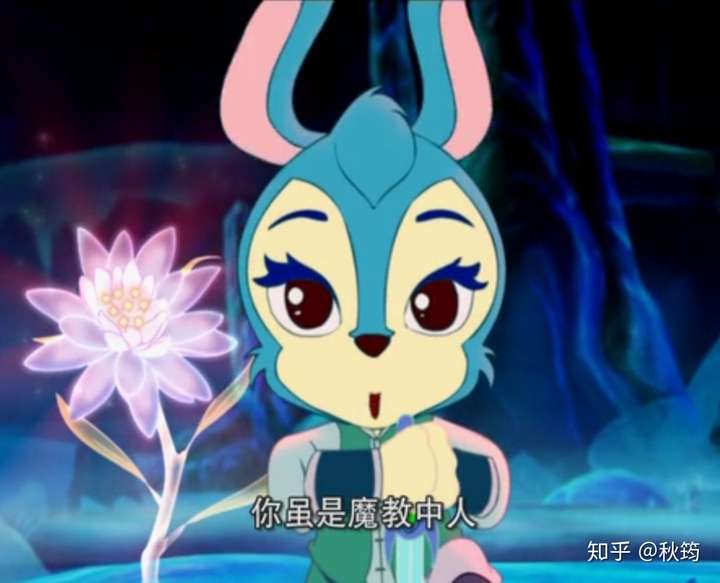 蓝兔从来没喜欢过黑小虎吗?