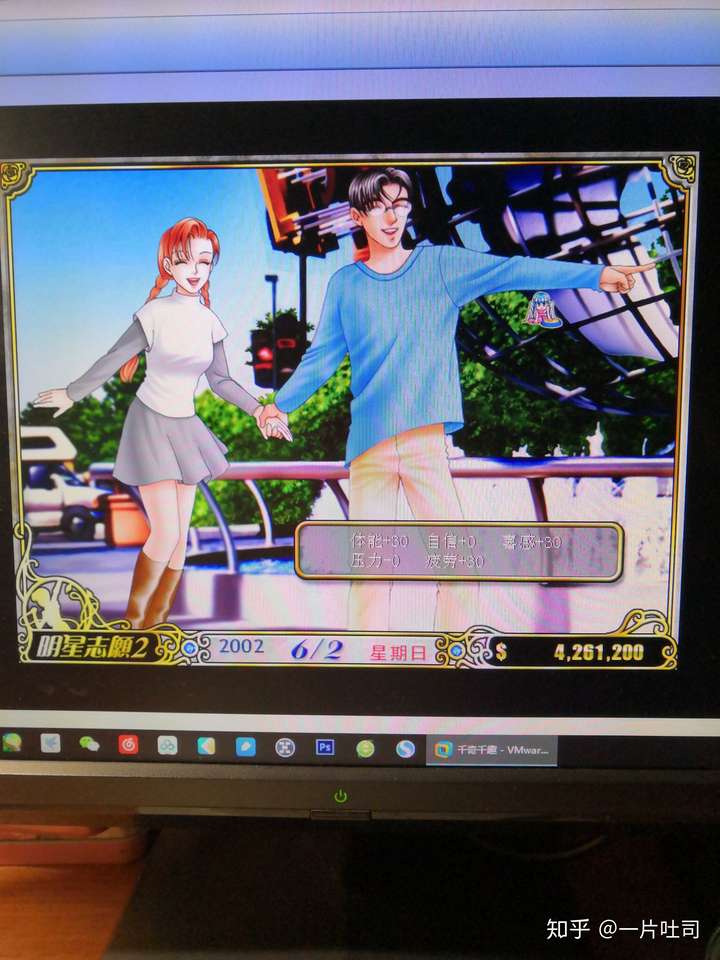 为什么台湾大宇资讯迟迟不推出明星志愿4