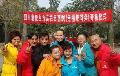 《耙耳朵的幸福生活》为什么四川人特别爱看 - 知乎