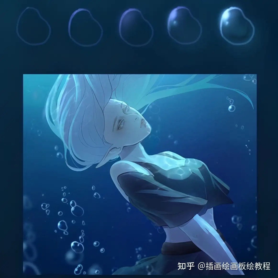 绘画教程 水下光影效果怎么画 教你水中反射光线的画法 知乎