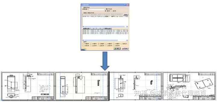 重磅首发| CATIA V5配置包高能来袭的图13