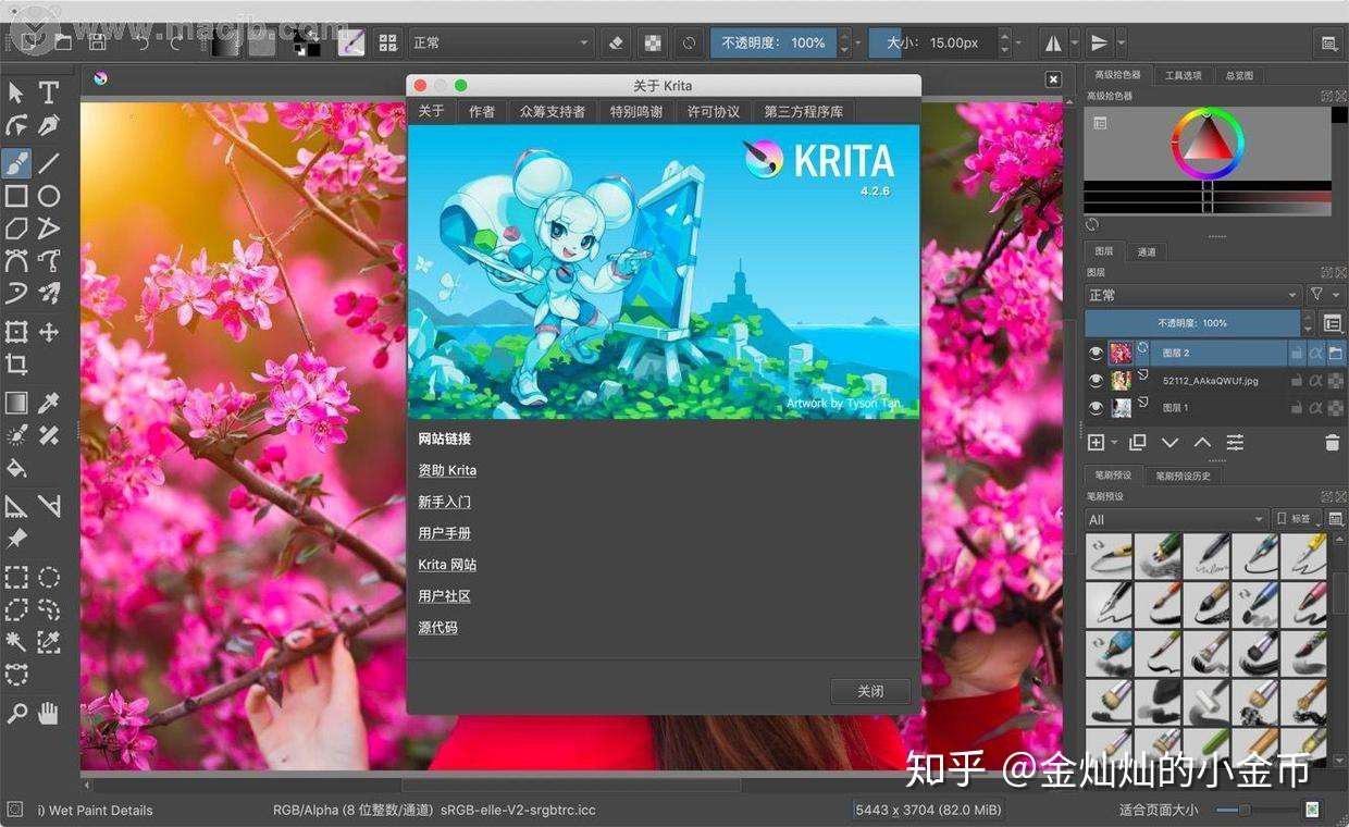 免费数字绘画软件 Krita For Mac 知乎