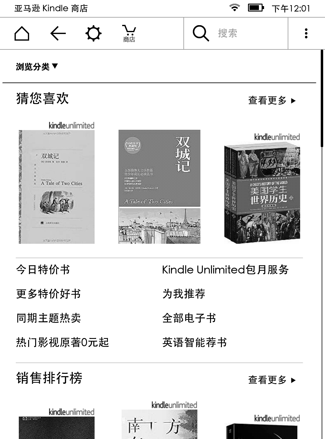 我是怎么玩kindle的 一 知乎