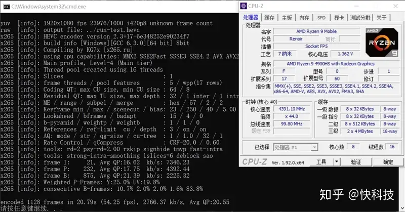 Ryzen 9 online 3900hs