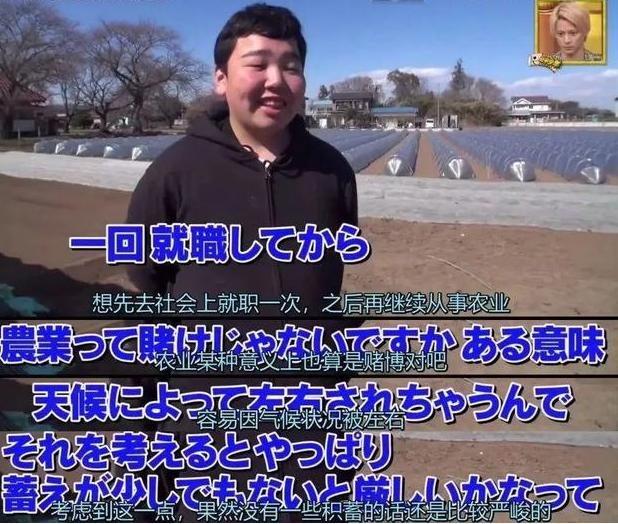 6岁日本男孩梦想当农民 11年后现状曝光 给所有父母上了一课 知乎