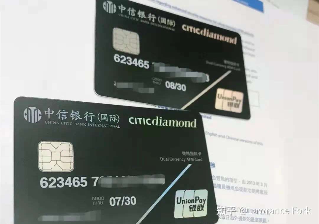 分享 中信银行 国际 开户指南 知乎