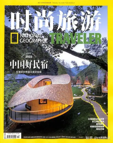 国内好看的知名十八本时尚杂志