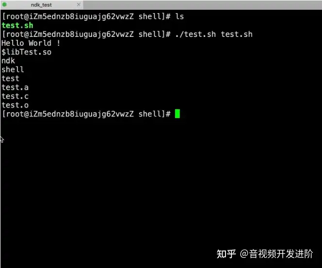 音视频学习 五 Shell 脚本入门 知乎