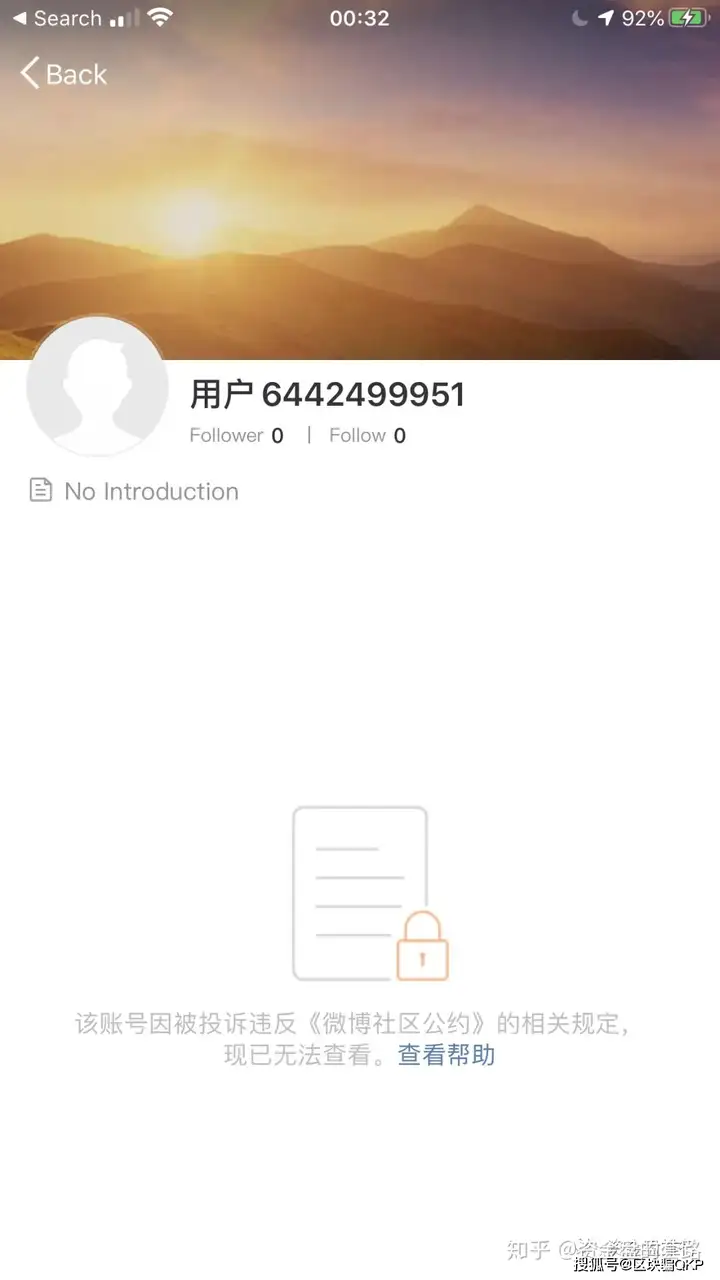 【重磅】孙割再次被封号,是不是监管又来了!