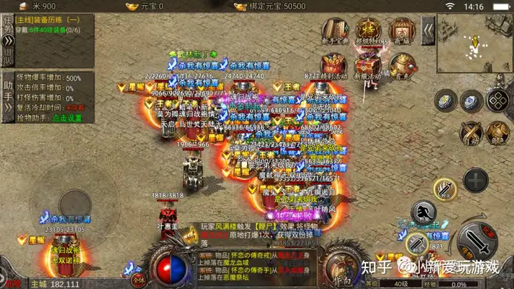 手机传奇手游哪个好玩一些,手机传奇哪个比较好玩 手机传奇手游哪个好玩一些,手机传奇哪个比较好玩