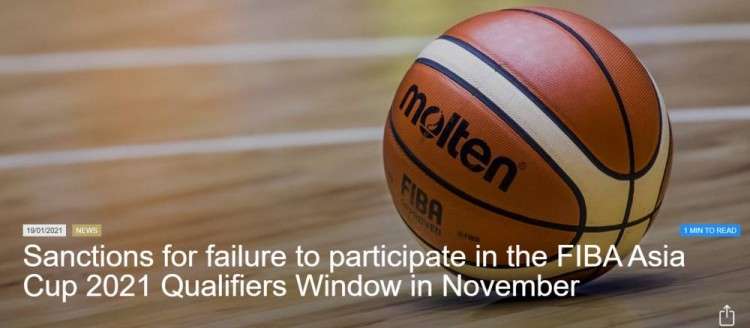 巨额 中国篮协 中国台北篮协 韩国篮协被fiba各罚116 8万元 知乎