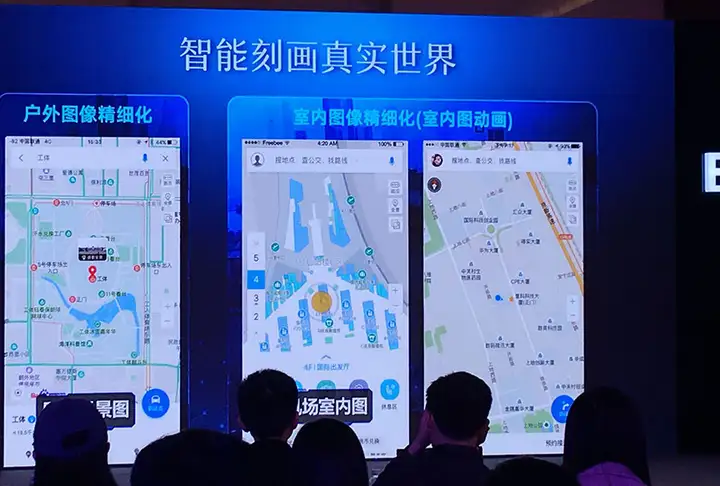 百度地图人工智能版本上线，新增路线规划和室内导航将成“路痴”福音