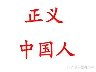 姚策事件截止到目前那些有正义感的人难道错了吗