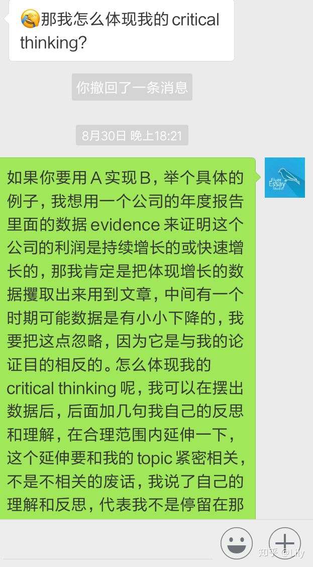 Essay写作 初写英文论文 你的英文论文够academic吗 知乎