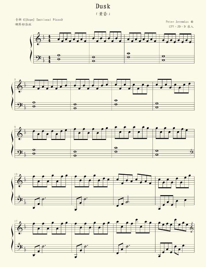 求peterjeremias的dusk钢琴谱蟹蟹