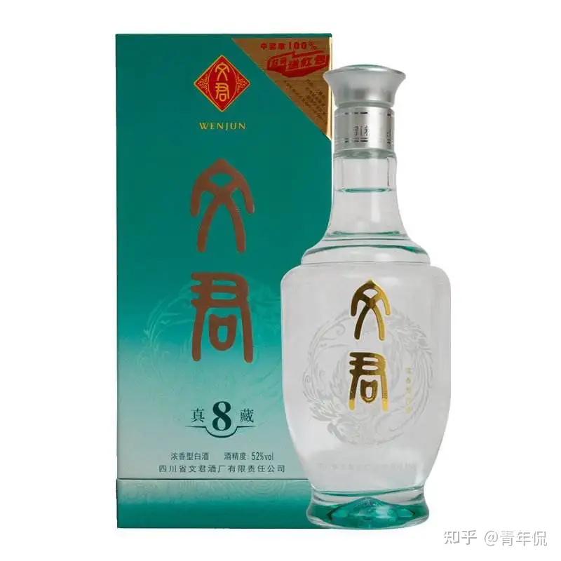 文君故里(十五年醸) - 飲料/酒