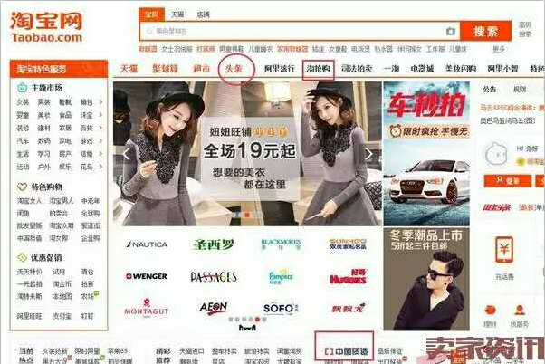 淘宝头条是什么?淘宝头条该怎么玩?