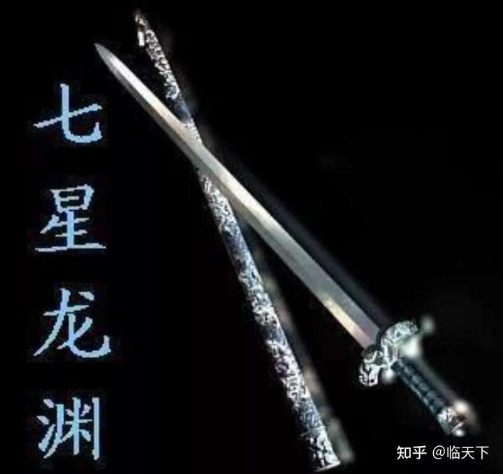 中国126把古名剑大年夜全