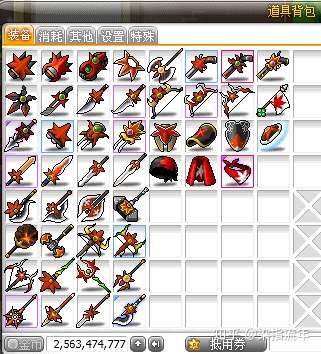 对于你们来说,《冒险岛》那些装备,boss最具代表性,能让你想到《冒险