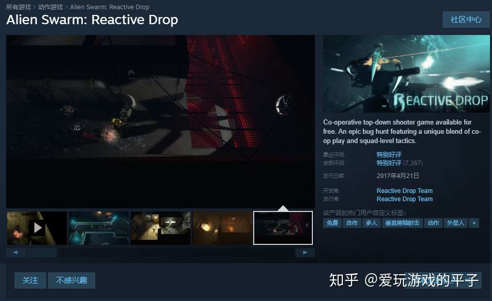 Steam游戏盘点 有哪些能快乐联机而且买断制还不吃配置的游戏 知乎