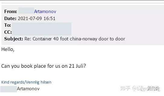 货盘实单笔记:一个40HQ近25000RMB利润的真实记录