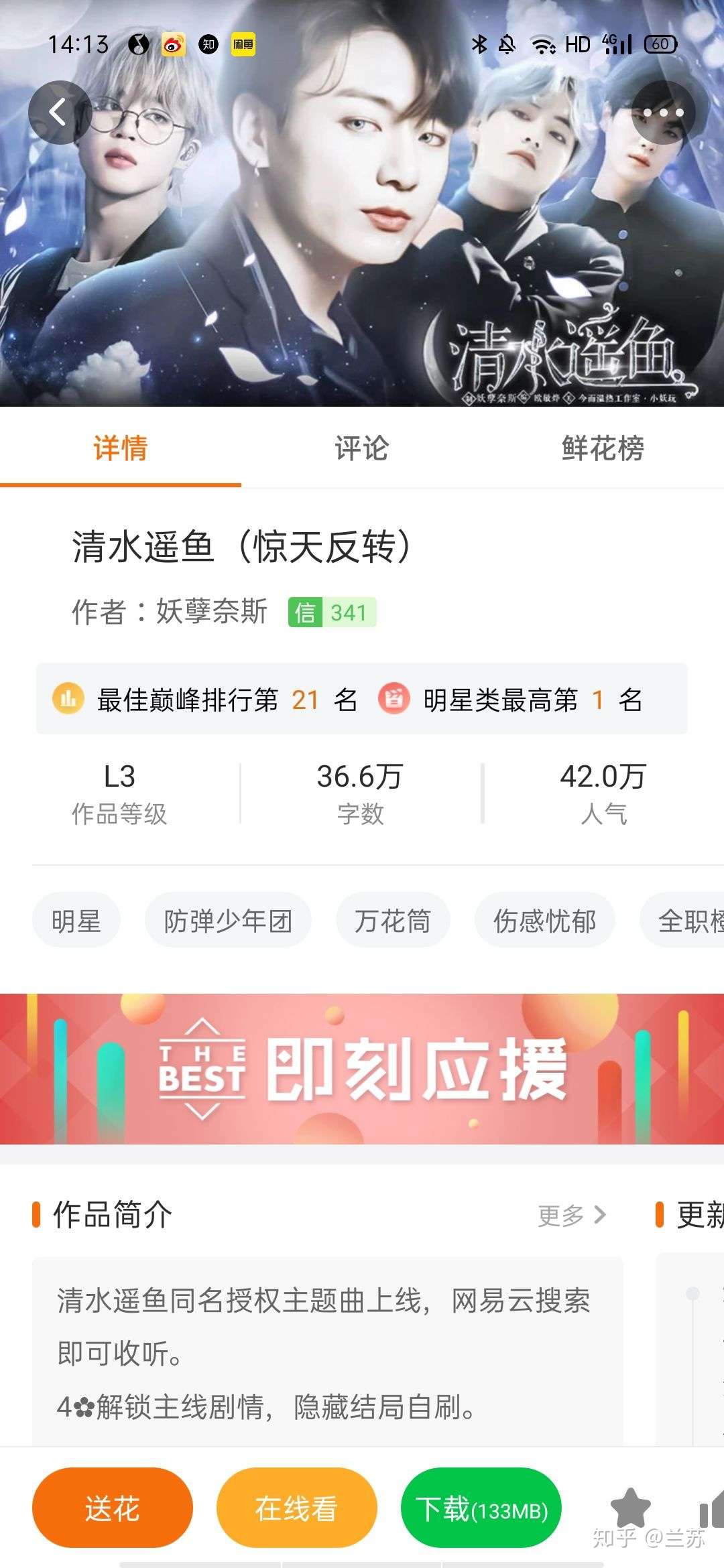 橙光游戏推荐 知乎