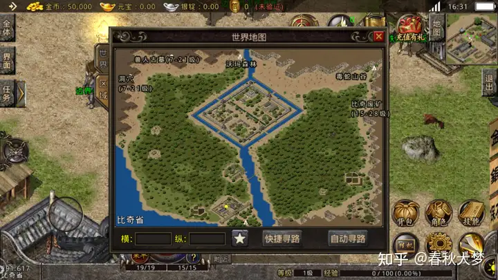复古传奇1.80：法师神技诱惑之光到底有多厉害