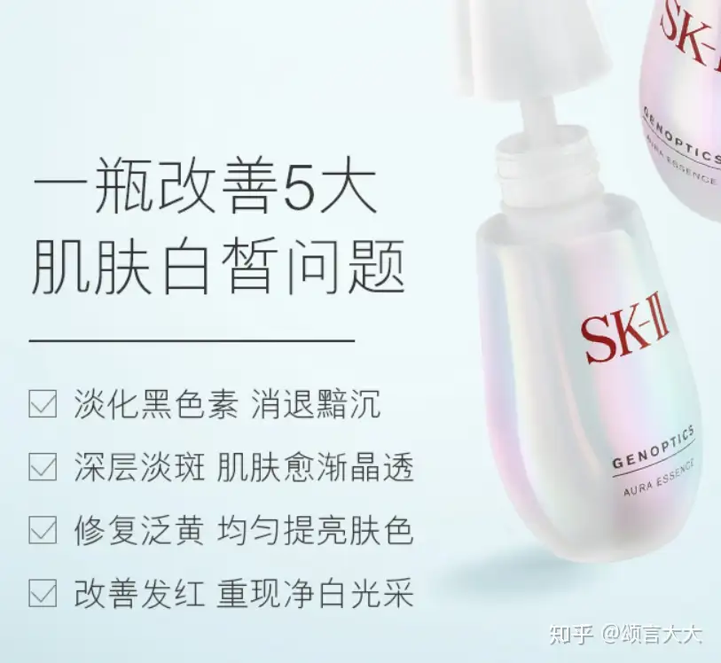 2021护肤品/化妆品推荐，SK-II/SK2产品哪些值得买？包括神仙水，大红瓶 