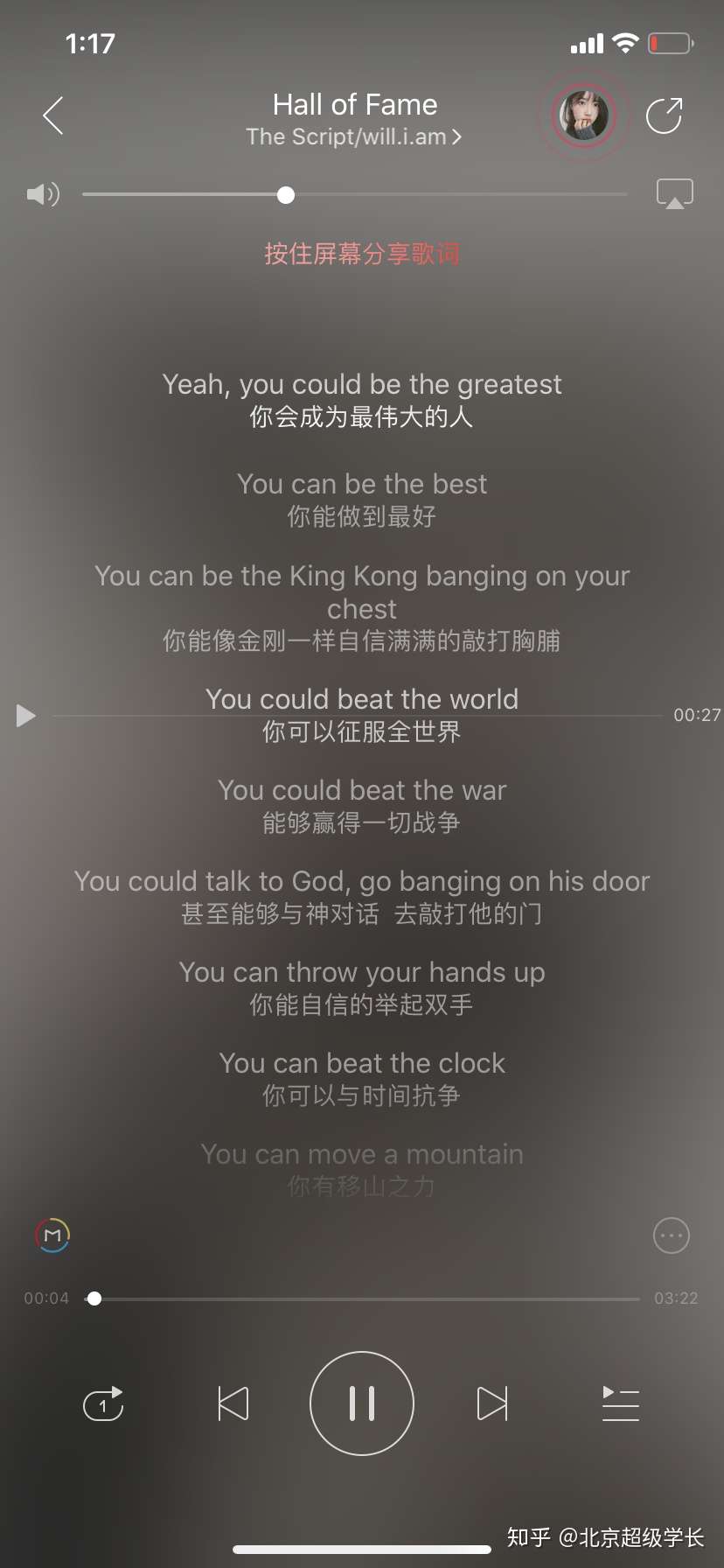 2年时间前后考了16次托福 今年分数终于下来 拿到80 知乎