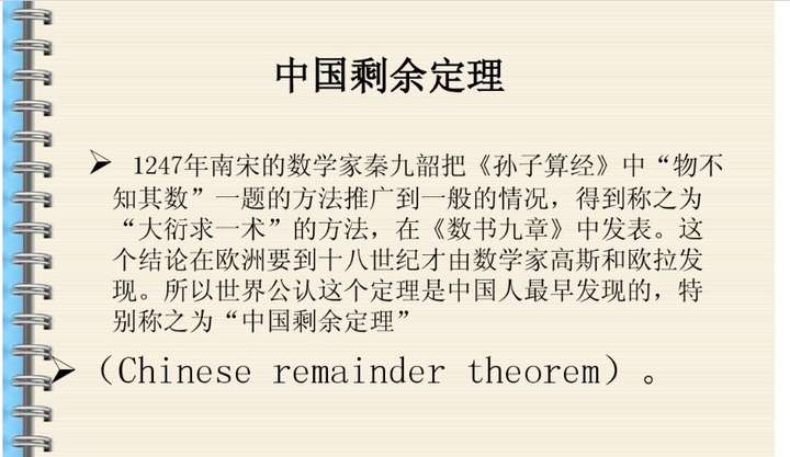 特殊数字,数字特殊符号,特殊数字符号
