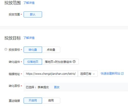 头条账户搭建教程(头条账户搭建教程视频)